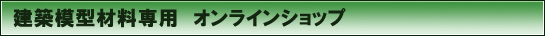 z͌^ICVbv